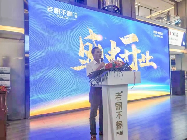 老赖不赖门窗德阳店盛大开业 开业庆典圆满举行