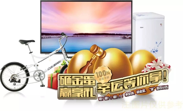 帝奥斯门窗十五周年感恩盛典即将举行