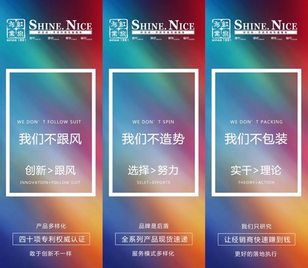 红旗无缝墙布新品闪耀上海展会 刷新你的视觉感官 红旗无缝墙布新品闪耀上海展会 刷新你的视觉感官