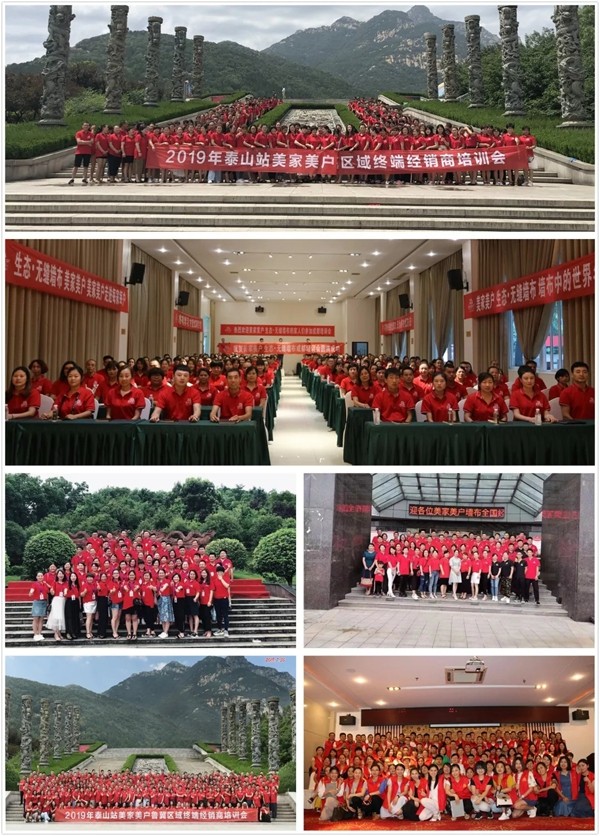 美家美户无缝墙布综合实力强化月新闻聚焦