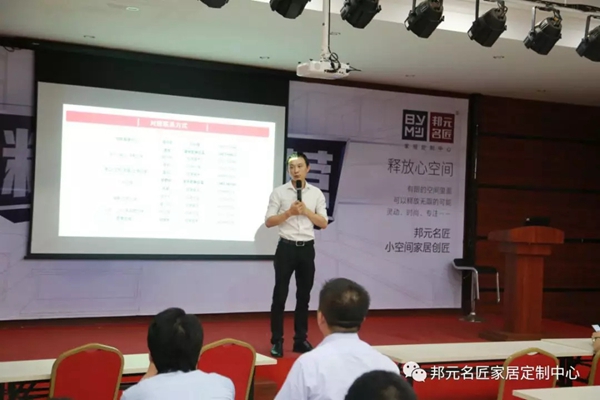 邦元名匠＆欧亚达强强联合 互利共赢开启新篇章