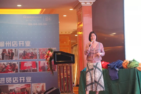 摩尔登窗帘2019秋季新品展系列活动成功举办 摩尔登窗帘2019秋季新品展系列活动成功举办