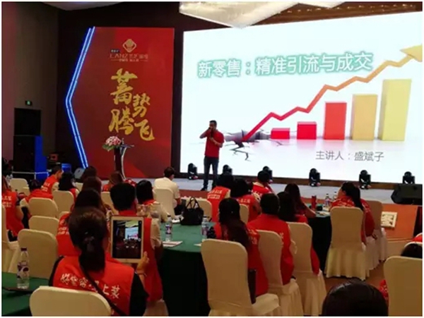 兰芝窗帘2019新品发布暨年中客户答谢会盛大举行 兰芝窗帘2019新品发布暨年中客户答谢会盛大举行