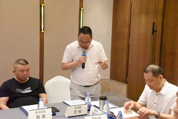 保罗阳光门窗2019大商精英论坛暨大商战略委员成立大会圆满举行