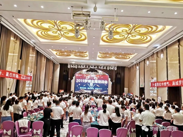 罗绮窗帘2019年金鹰培训会完美收官 干货分享攻破营销痛点
