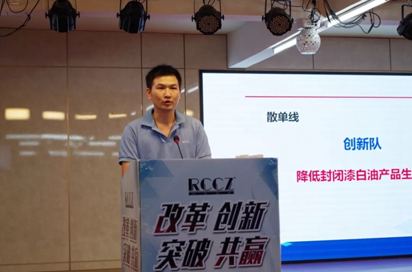 广东润成创展顺利召开首届QCC成果发布会 广东润成创展顺利召开首届QCC成果发布会
