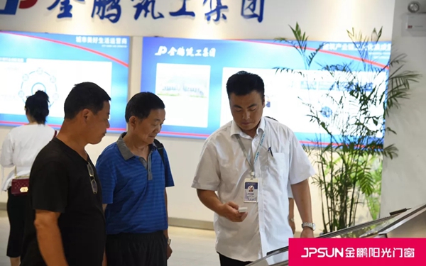 金鹏阳光门窗整装新零售模式分享会圆满举行