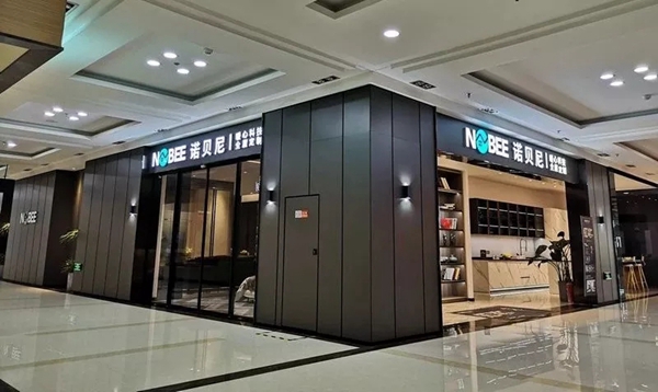 诺贝尼全屋定制将推M5独立馆 蔡董事长亲启江浙调研 诺贝尼全屋定制将推M5独立馆 蔡董事长亲启江浙调研