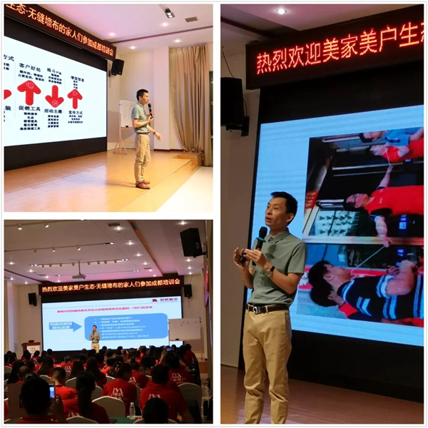 美家美户无缝墙布综合实力强化月新闻聚焦