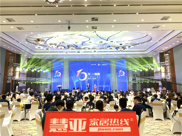 美沃门窗“10年•一扇窗”十周年庆典完美收官