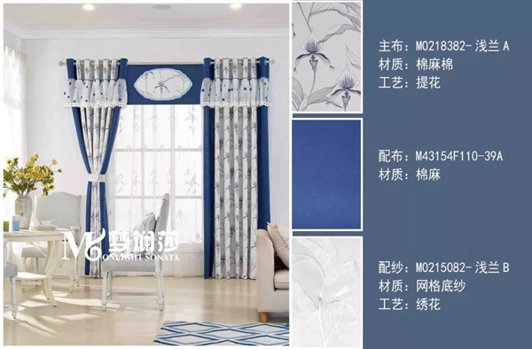 梦斓莎窗帘告诉你窗帘布艺选择的要点哪些 梦斓莎窗帘告诉你窗帘布艺选择的要点哪些