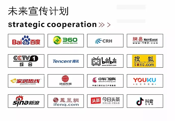 佰威国际门窗品牌全新升级 重新起航