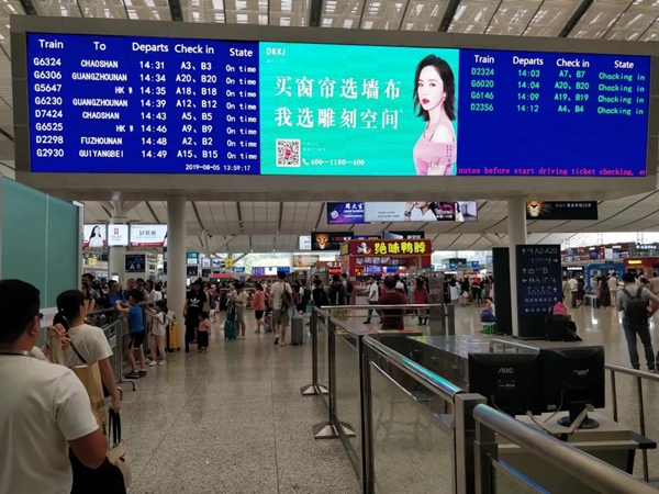 雕刻空间窗帘2019年与高铁、机场媒体开展全面战略合作 雕刻空间窗帘2019年与高铁、机场媒体开展全面战略合作