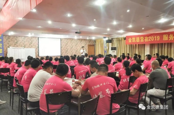8.18金凯德净味门快装节：拒毒“净”给力