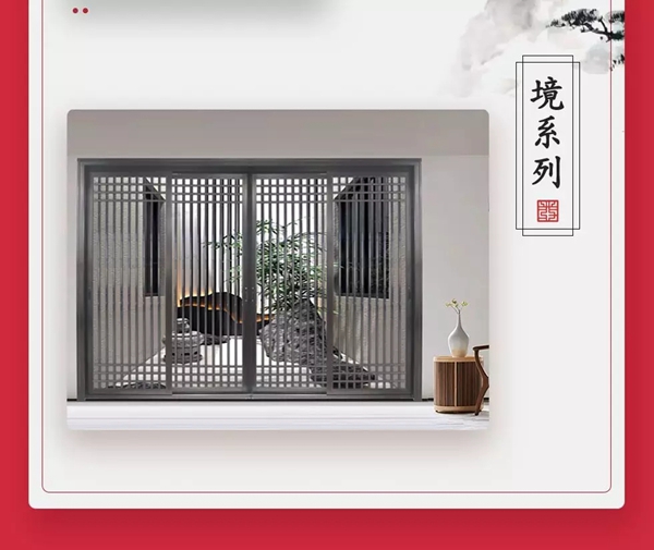 怡发门窗邀您参加2019年战略投资峰会