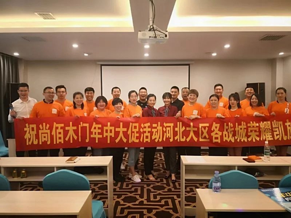 尚佰“年中大促”全国联动完美收官！