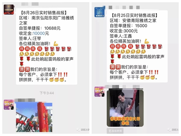 雅绣墙布全国917活动携重礼与你惬意相遇
