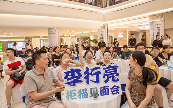 柜猫家居三店齐开,惠动全城 人气歌手李行亮现场助阵 柜猫家居三店齐开,惠动全城 人气歌手李行亮现场助阵