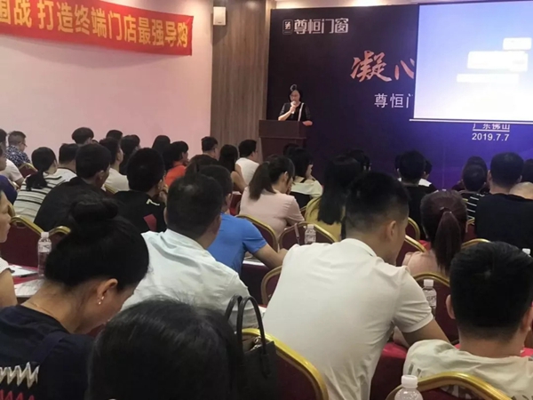 尊恒门窗品牌升级 将启动打造全国标杆市场招商策略