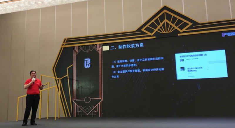 美国布鲁斯特2019全国核心经销商年中大会完美收官