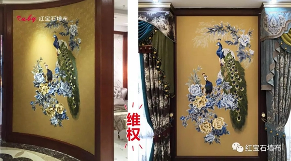 红宝石墙布坚决起诉到底 让侵犯知识产权行为无处可遁