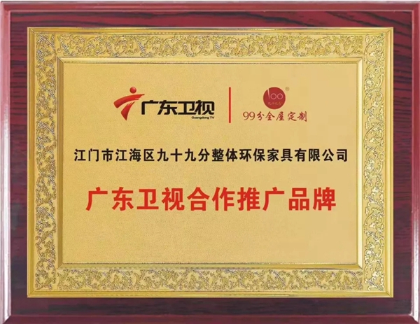 99分＆婚吧正式签约影星孙茜为品牌形象代言人