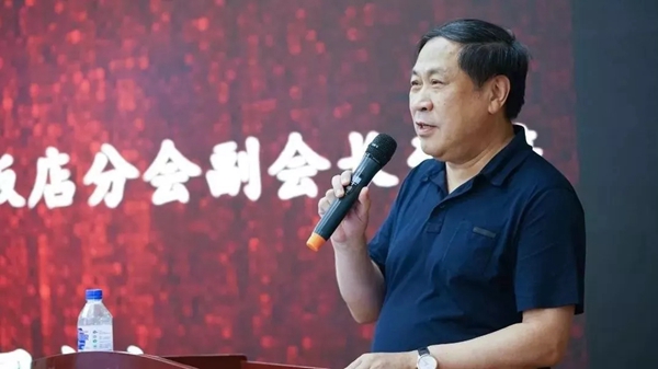 特普丽墙纸布艺受邀出席“饭店安全与科技环保应用”论坛