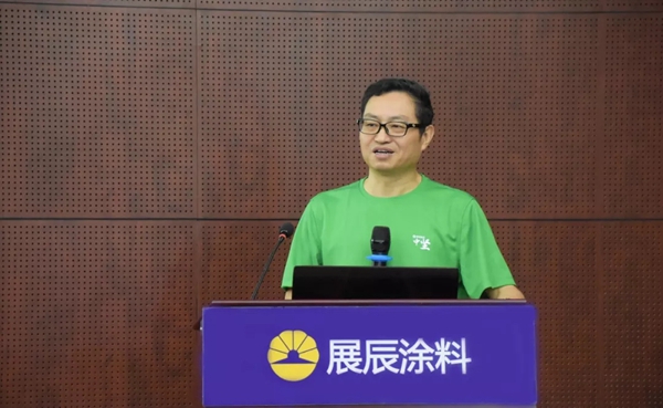 展辰集团家具漆2019年度中坚级经销商特训营圆满召开