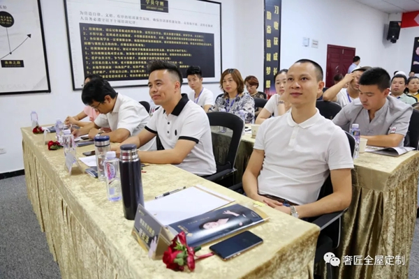 奢匠2019第二届财富共享峰会圆满落幕 成功签约28城
