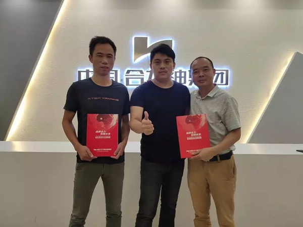 合力神控股集团非标门事业部湖北分公司正式成立