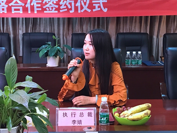 高登铝业集团与TIGER强强联手 签署战略协议