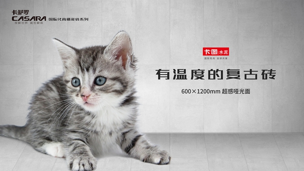 欧神诺2019年会暨2020新策略发布会即将开幕
