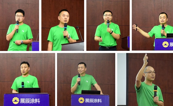 展辰集团家具漆2019年度中坚级经销商特训营圆满召开