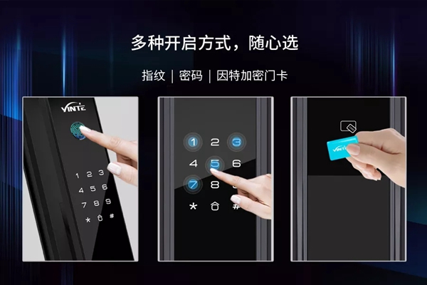 因特智能锁全新新品V80重磅上市 全自动更出色