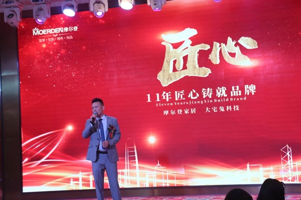 摩尔登窗帘2019秋季新品展系列活动成功举办 摩尔登窗帘2019秋季新品展系列活动成功举办