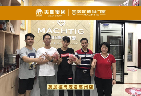 美加德尚门窗2018年度金牌店长TOP3名单正式出炉