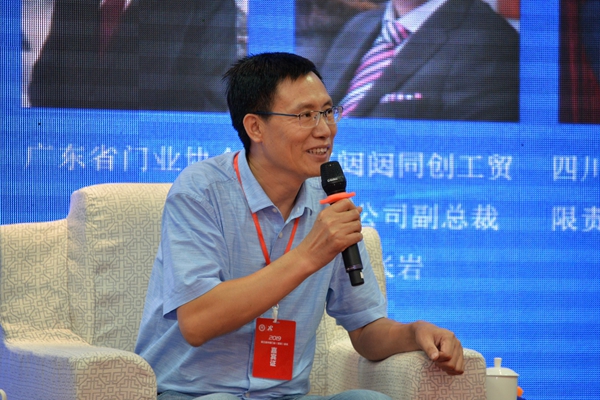 2019年第三届中国门业（蓬溪）会议胜利召开