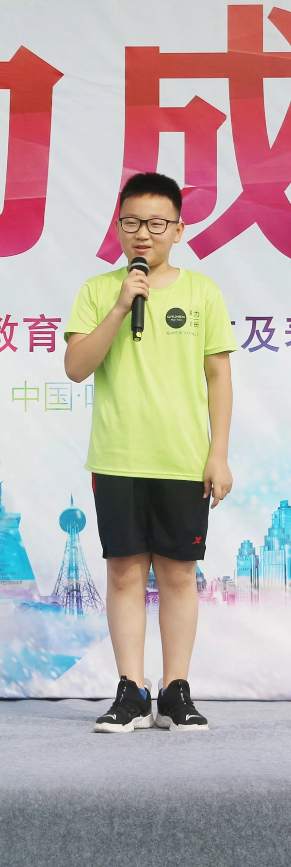 阁韵木窗举行教育基金发放及表彰仪式