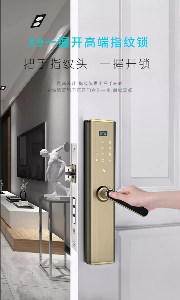 皇家金盾智能锁携手建发房产 达成深度合作