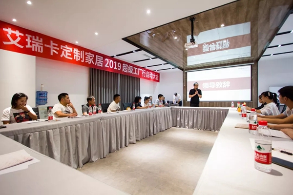 艾瑞卡全屋定制超级工厂行活动拉开帷幕 豪礼特价优惠多 艾瑞卡全屋定制超级工厂行活动拉开帷幕 豪礼特价优惠多