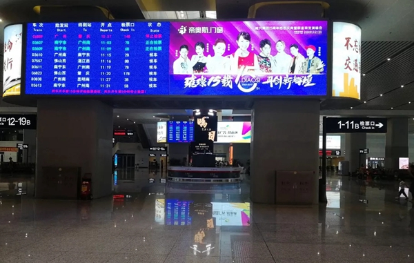 帝奥斯门窗广告亮相佛山西站 提升品牌知名度