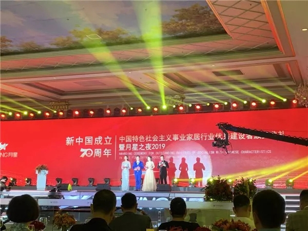 沃伦门窗总经理荣获“中国特色社会主义事业家居行业优秀建设者优秀提名奖”