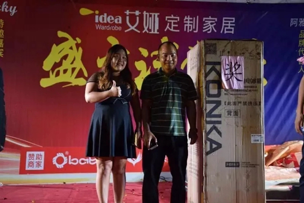 艾娅全屋定制化州专卖店盛大试业 明星助阵轰动全城