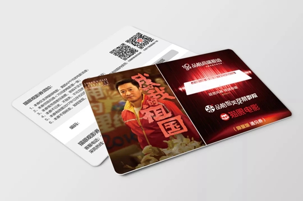 品格吊顶“与祖国同行 与红旗同框”主题活动诚邀您参与