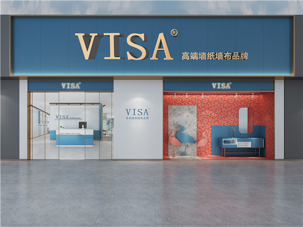 VISA墙布2.0专卖店上新 原来墙布专卖店可以这样装