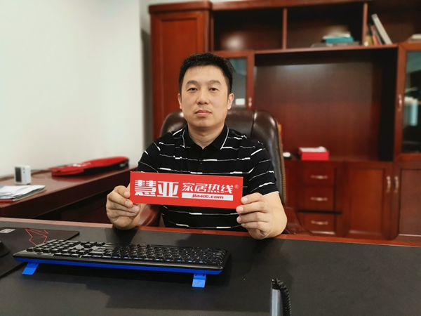 双虎木门：企业和社会的升级发展离不开智能化   