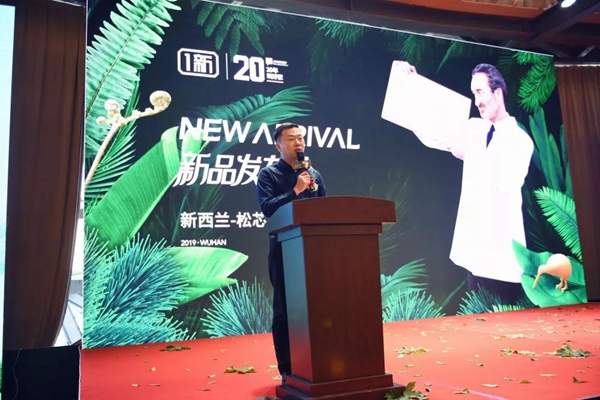 1新衣柜橱柜全屋定制新系列正式亮相新品发布会 1新衣柜橱柜全屋定制新系列正式亮相新品发布会