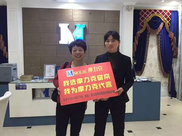 摩力克新化专卖店专访：创新经营思路 提高当地市场占有率