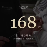 皇朝定制+将参展中国家博会 邀您体验英国贵族睡眠