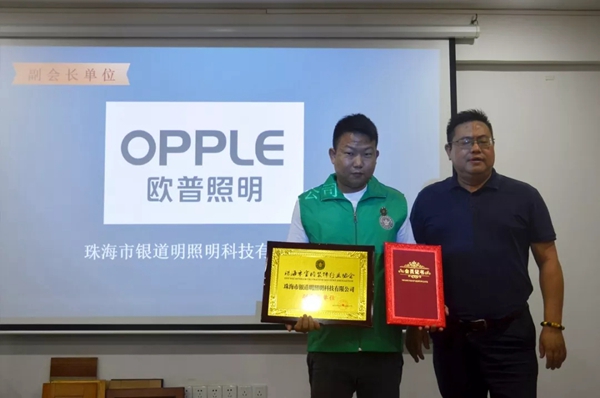 珠海市室内装饰行业协会走进丰成帝纳进行实地考察